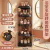 Estante de Almacenamiento para Baño, Baño con Ducha, Estante de Almacenamiento sin Taladro, Estante Triangular de Piso para Baño