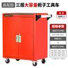 Carrito de Herramientas para Reparación de Automóviles, Gabinete de Herramientas, Carrito con Cajones, Caja Móvil Multifuncional de Hierro para Reparación de Ferretería de Taller