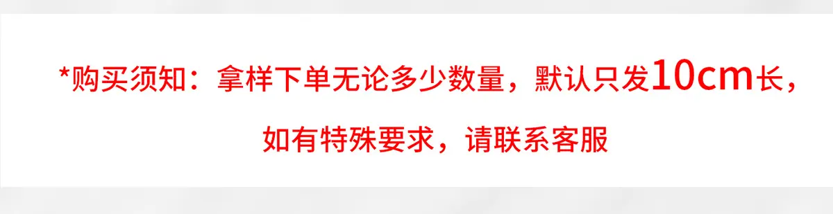 四斜(安全)纹织带详情_14.jpg