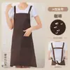 Delantal impermeable para catering con impresión de logo, adecuado para catering, té de leche, repostería, fruterías, hoteles y ropa de trabajo de restaurante