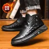 Zapatos de Piel para Hombre, Botas de Caña Alta, Zapatos de Algodón Cálido de Terciopelo para Otoño e Invierno, Botas de Piel Versátiles Casuales con Cremallera y Slip-On, Dropshipping