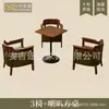 Sillón individual para salas de estar pequeñas, juego de mesa y sillas de ocio para balcón, silla para dormitorio de hotel y casa de huéspedes, estilo vintage