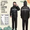 Impermeable completo a prueba de lluvia y conjunto de pantalones de lluvia para hombre, ropa exterior para adultos, estilo de dos piezas, para repartidores, impermeable para exteriores