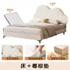 Cama de Cuero Nube para Niñas, Cama Suave Moderna Minimalista de Lujo Ligero, Cama Estilo Crema de Princesa Celebridad de Internet, Cama para Apartamento Pequeño de Niños de 1.5m