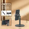 Soporte Universal para Transmisión en Vivo de Teléfono Móvil, Altura Ajustable Multifuncional, Extensible Libremente, Metal para Tableta de Escritorio Perezoso, Base Redonda Pequeña