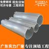 Suministro directo de fábrica de Foshan tubo redondo de aleación de aluminio estación de tren de alta velocidad tubo redondo de aleación de aluminio techo tira redonda de aleación de aluminio