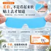Parche para Ojos con Compresa Fría de Luteína, Parche para Ojos de Hidrogel, Parche para Ojos Fino y Ligero, Mascarilla para Ojos con Compresa Fría, Parche Especial Desechable para Hidratar los Ojos