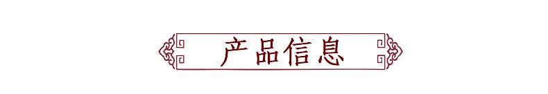 红绳手链内页_03