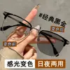 Gafas fotocromáticas de alta calidad, alto valor, para hombre, montura retro, lente ultraligera, bloqueo de luz azul, sensibles a la luz, semi-al aire, gafas de lente plana