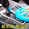 Gel Suave de Larga Duración No a Base de Agua Multifuncional Removedor de Polvo para Limpieza de Coche y Hogar