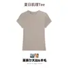 Lyocell [Sensación Fresca] 26 Verano Tencel Lana Básico Versátil Top Cuello Redondo Manga Corta Blanco y Negro Camiseta para Mujer