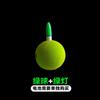 Con luz Bola de deriva Luoyang Luya flotador electrónico EVA búsqueda automática de fondo lanzamiento largo punto fijo boya bola Luoyang