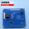 Panel de Control de Placa de Computadora Purificador de Agua Filtro de Ósmosis Inversa Ro Circuito de Control Principal Placa Base Máquina de Agua Pura