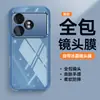 Adecuado para Funda de Teléfono Móvil Realme Gtneo6Se, Protección Completa, Anticaídas, TPU Transparente, Nueva Película para Lente, Estilo Ins de Moda