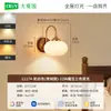 [Transfronterizo] Lámpara de Pared Pequeña Decorativa con Ambiente Colorido, Latón Retro Americano para Nicho, Luminaria de Madera Maciza para Dormitorio