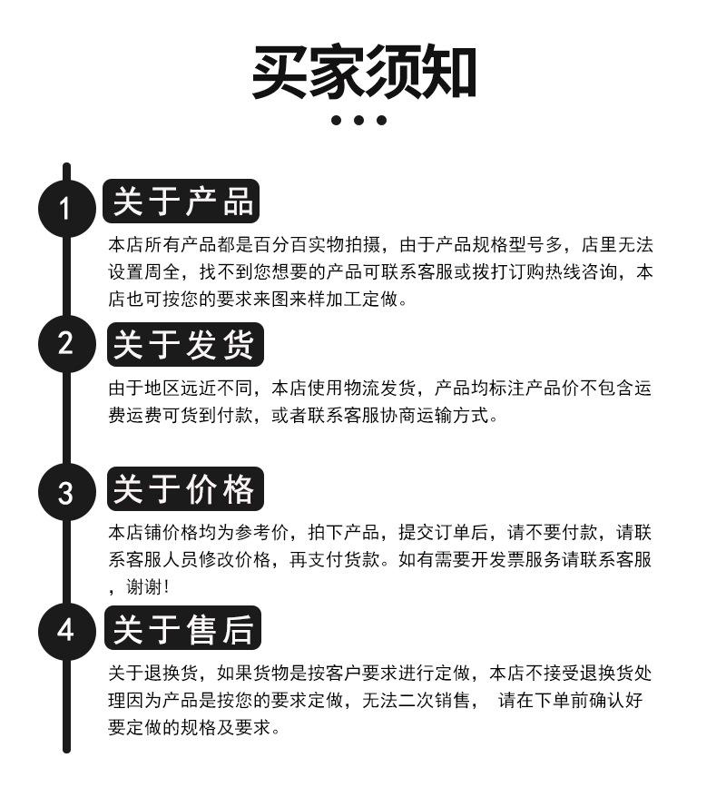 详情_11.jpg