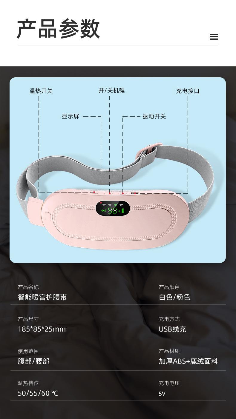 暖宝宝_13.jpg