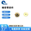 Piezas Metálicas de Ferretería de Precisión, Piezas de Torno de Maquinaria CNC No Estándar, Piezas Mecanizadas, Procesamiento por Outsourcing, Personalización