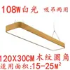 Insertar luz led tira de led Luz de ingeniería Oficina Madera personalidad industrial aluminio angular luz de oficina techo