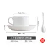 Taza de Café Americana Blanca Pura Estilo Simple Taza de Café de Cerámica y Platillo Jingdezhen Hueso de China de Alta Calidad Taza de Café para el Hogar Taza de Té