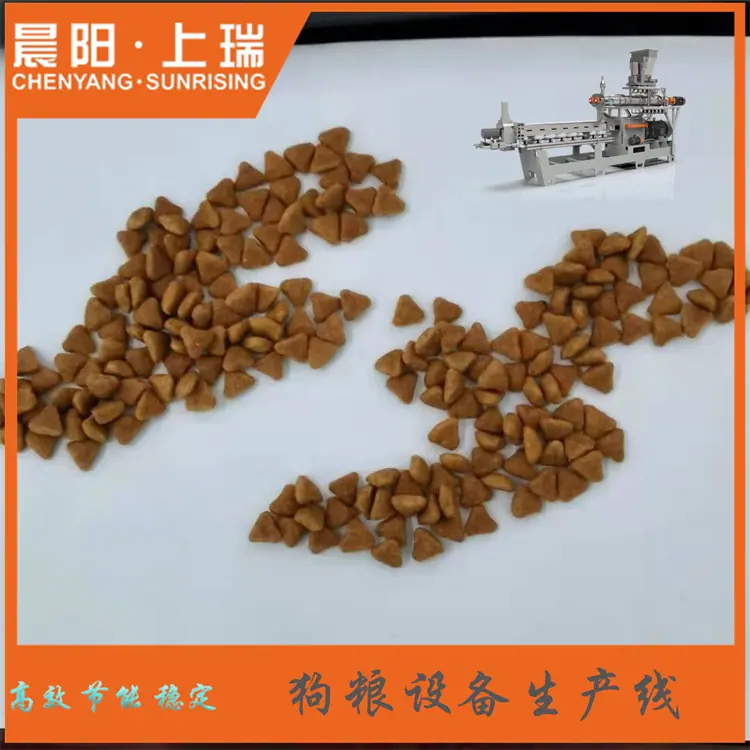 狗粮生产线样品_202107301143361 (5)
