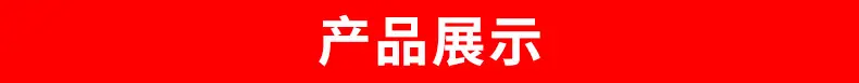 宁骏诚纺织品有限公司-内页_11