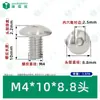 Parafusos de Máquina Aço Inoxidável 304 Cabeça Guarda-Chuva Soquete Sextavado M2~M10 Padrão Guangdong Tm em Estoque Parafusos de Soquete Sextavado Cabeça Larga Plana