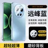 Aplicável para Capa de Celular Xiaomi 17 Ultra Capa Protetora Nova Lente Integrada Cobertura Total com Película de Lente Embutida Fosca