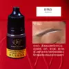 Amostra de Cor Bordado Wanjia 3ml Corante Vegetal para Sobrancelha, Olho e Lábio Não Muda de Cor Sistema de Cor Auxiliar Cor de Sobrancelha Cinza Escuro