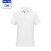 Atividades de negócios de verão camisa cultural roupas de trabalho logotipo personalizado T-shirt de manga curta anti-ultravioleta sem costura roupas de reunião personalizadas