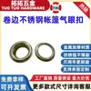 Suministros Personalizados del Fabricante Botones, Ojales Metálicos para Tienda, Cobre Respetuoso con el Medio Ambiente, Ojales de Aluminio con Borde Enrollado de Zinc Blanco Antióxido