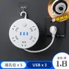 Regleta con USB para Uso Doméstico, Dormitorio de Estudiantes, Convertidor de Enchufe de Extensión Múltiple con Cable Largo