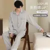 Pijama de manga larga para hombre, primavera y otoño, traje casual tipo cárdigan de algodón puro, se puede usar afuera, talla 7XL extra grande, venta al por mayor de ropa para el hogar