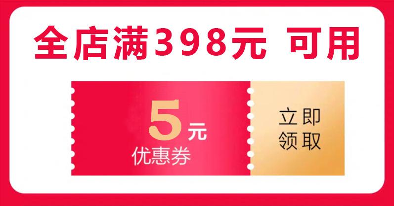 优惠卷1