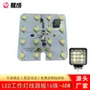 Placa de circuito para luz de trabajo LED 16 perlas-48W-perlas de lámpara de cristal alta potencia 10-60V presión amplia materiales autoabastecidos