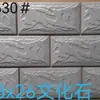 20 Baldosas de pared Baldosas para pared exterior Baldosas Perímetro exterior de la pared 400140 Piedra champiñón 280x Fachada de villa 0X Cóncavo y convexo Pared exterior de villa