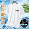 Camiseta de manga curta de secagem rápida de seda gelada de cor sólida de verão para meninos, camiseta casual simples de malha solta, gola redonda, camiseta cinza