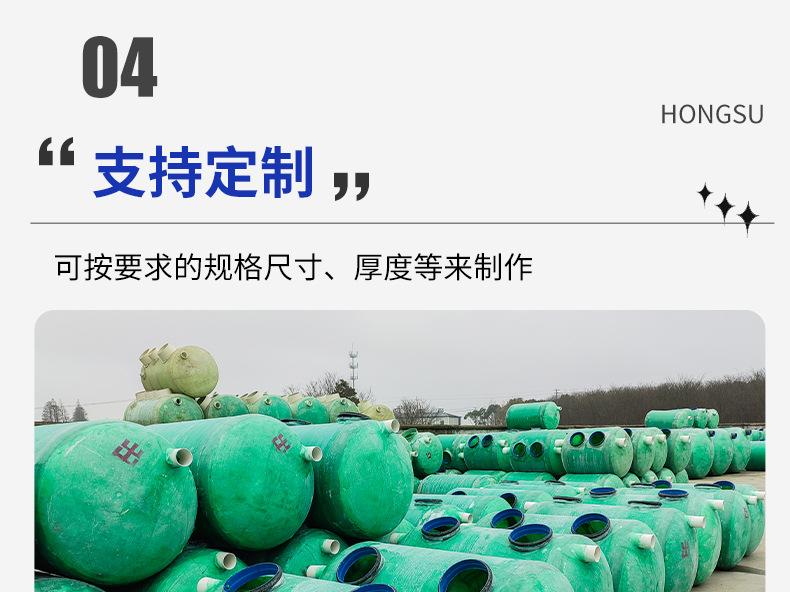 玻璃钢化粪池_31.jpg