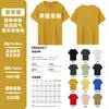 Camisetas 100% Algodão com Logo Personalizado, Camisas de Cultura Corporativa com Texto Impresso, Camisetas Publicitárias de Gola Redonda e Manga Curta 210g no Atacado, Uniformes de Turma Feitos Sob Medida