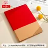 Set de Libreta Sencilla de PU, Libreta de Negocios Creativa Estilo Chino, Regalo Corporativo, Se Puede Imprimir con Logo