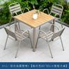 Conjunto de mesa e cadeiras de madeira plástica para exterior, pátio, jardim, varanda, restaurante ao ar livre, bar para refeições, à prova d'água, protetor solar, móveis de metal para exterior