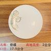 Conjunto de Mesa Cerâmica para Hotel Três Peças Conjunto de Tigelas para Hotel Comida Chinesa Prato de Osso Tigela Alada Colher de Sopa Xícara de Chá para Entretenimento