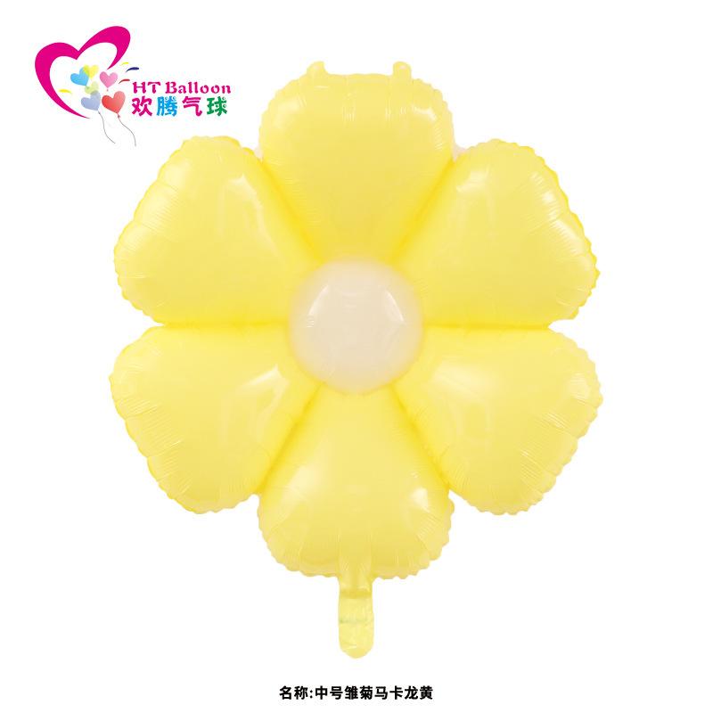 中号雏菊马卡龙黄ht