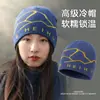 2026 Gorro Fino Jacquard Americano para Mujer Otoño Invierno Cálido Gorro de Punto para Hombre Gorro de Lana para Exteriores Gorro con Letra Inglesa