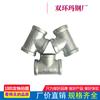 Hebei Heat Masteel Tee Fire Special Iron Cast Thread Tee Accesorios de tubería de hierro galvanizado Tee de plomería