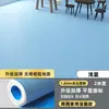 Tapete para Piso Comercial de Plástico PVC, Piso de Cuero, Piso de Cemento, Espesor Especial, Resistente al Desgaste, Hospitalario, Impermeable, Antideslizante