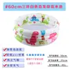 Piscina inflável infantil transfronteiriça, piscina de splash para bebê de três anéis espessada, piscina de bolinhas oceânicas para casa ao ar livre, piscina infantil