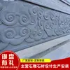 Fabricante de relieve en talla de piedra 24 términos solares talla 24 piedad filial mural en talla de piedra nube flotante relieve en pared exterior mármol