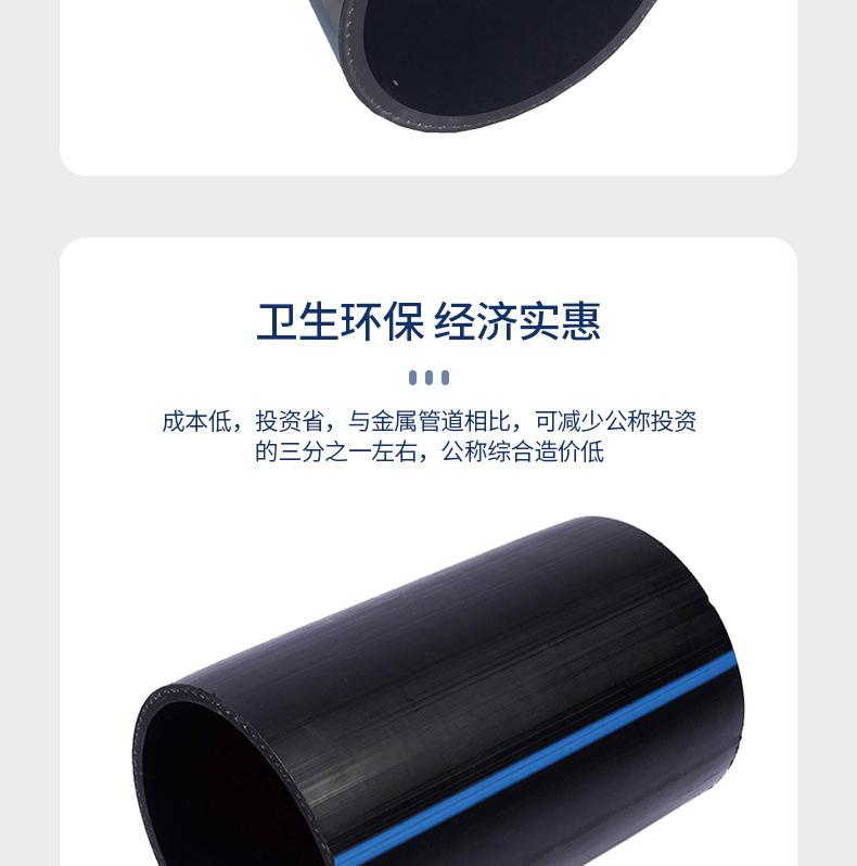 详情-钢丝网骨架金伟管道科技有限公司-03_08.jpg