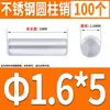 Acero Inoxidable 304 Pasador Cilíndrico Pasador de Posicionamiento Pasador Sólido Fijo de Precisión 0.8M1M2M3M6-12Mm